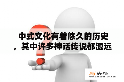  中式文化有着悠久的历史，其中许多神话传说都源远流长。而这其中，貔貅作为一种神奇的神兽，更是受到人们的喜爱。那么，作为一只貔貅，它应该读些什么呢？