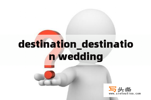 destination_destination wedding