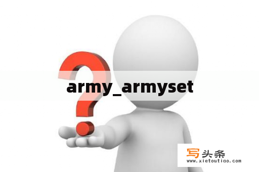 army_armyset