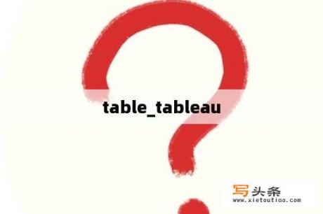 table_tableau