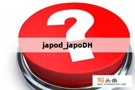 japod_japoDH