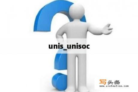 unis_unisoc