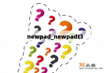 newpad_newpadt3