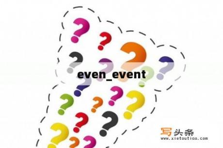 even_event