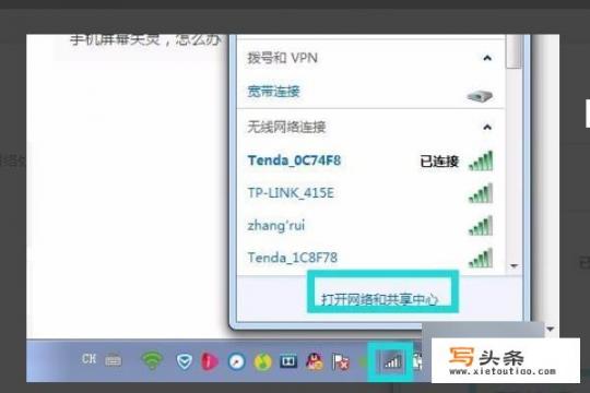 收银电脑怎么连wifi？为什么我的ipad每次开机都要手动连接wifi才能上网？