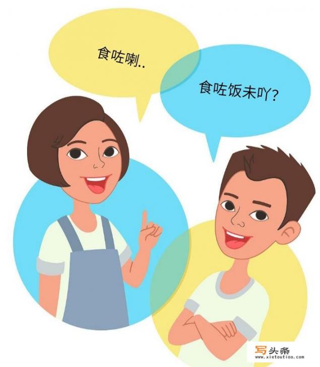 零基础，粤语要怎么学？学粤语的方法？