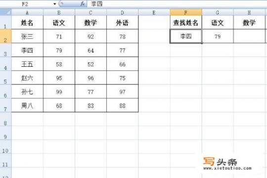 如何查询手机号所有人姓名？中国户籍网姓名查询怎么操作？