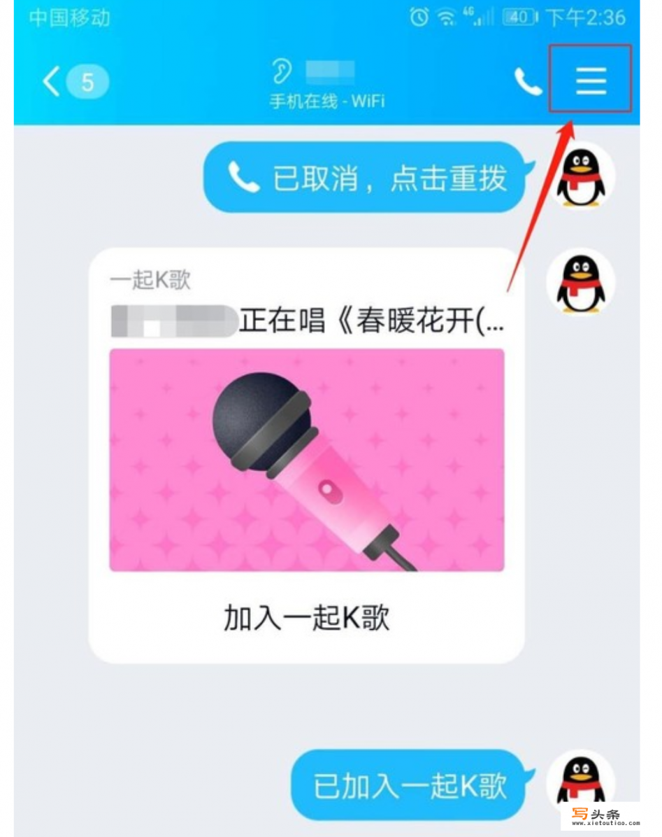 QQ影音播放为什么一卡一卡的？qq怎么听歌？