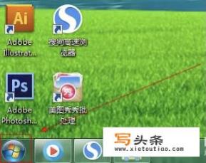 window7怎么激活？电脑系统怎么激活windows7？