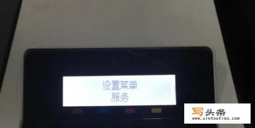 HP打印机显示p07？hp笔记本电脑win7系统哪里下载？