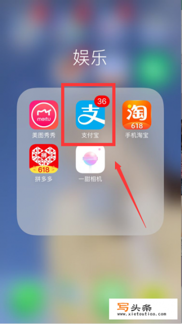 订机票哪个app好？支付宝可以买飞机票吗？