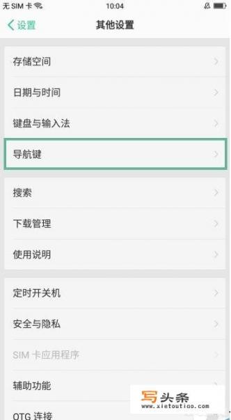 t是什么牌子的手机？锤子坚果pro手机怎么切换后台的最新相关信息？