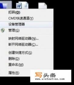 主板无线网卡怎么装？小米无线网卡怎么安装到台式电脑上？