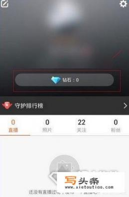 一直播中怎么进行充值和钻石提现？抖音撩一下是多少抖币？