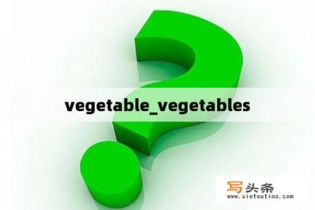 vegetable_vegetables