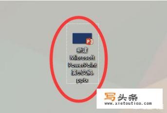 剪映怎么做ppt？ppt课件用哪个app？