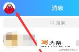 QQ群关于古代的群该怎么取名呢？谁知道QQ的以前叫什么？