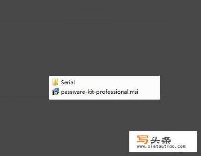 winrar.exe文件是什么？7z压缩文件密码破解与winrar文件密码破解教程？