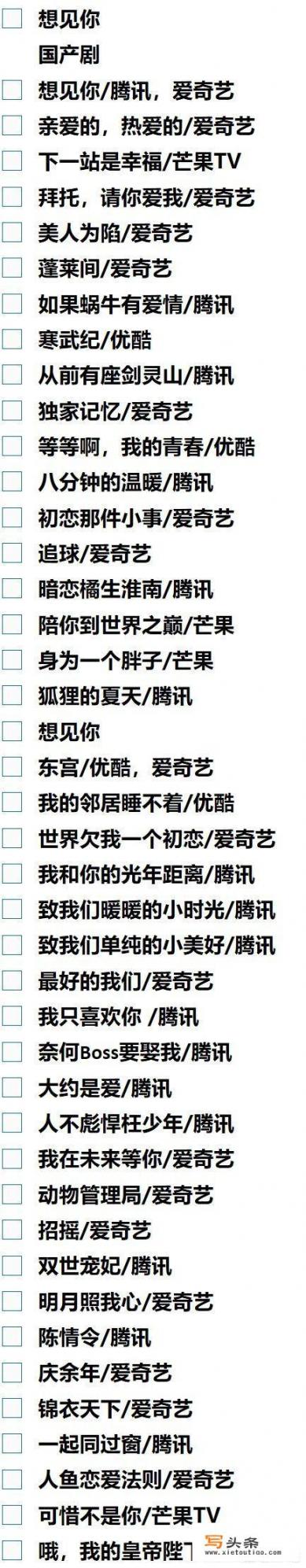 仙武帝尊境界等级划分？推荐10部超级超级好看的电视剧？