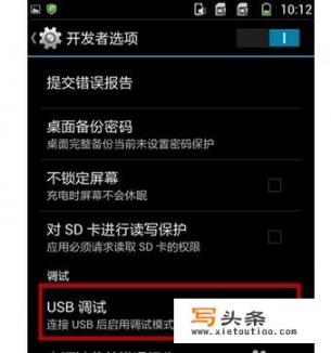 电脑怎样下载新版应用宝？华为手机怎么连接电脑端的应用宝？