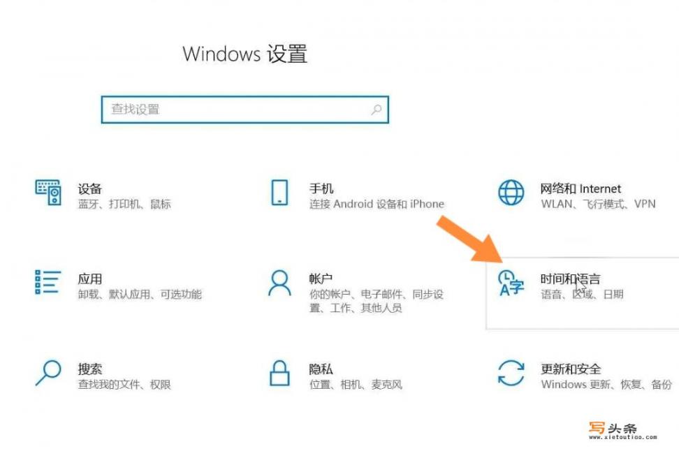 电脑键盘输入法打不出中文怎么办？中文输入一般分为哪两种？