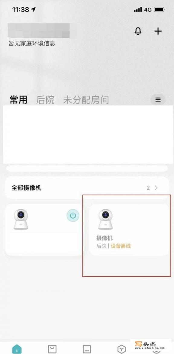 能自动离线缓存的浏览器？海信电视离线模式怎么调回来？