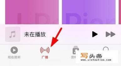 苹果手机上自带的音乐软件怎么用？iPhone 13音乐APP如何使用？