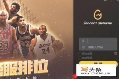 ipad的爱思助手怎么更新？wegame平台助手更新游戏失败解决方法？