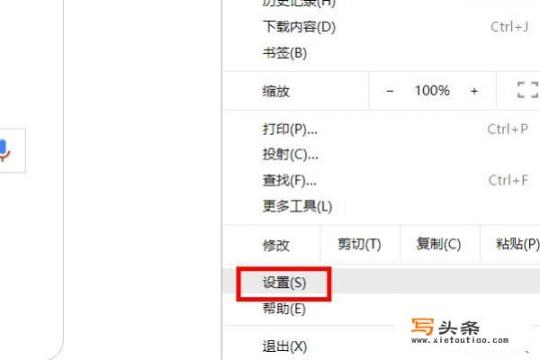 英译汉软件哪个最好用？google怎么翻译网页？