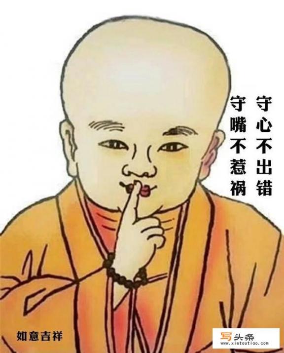 沉默是金”是什么意思？沉默是金如何解释？