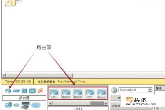 思科模拟器使用方法？思科模拟器是什么？