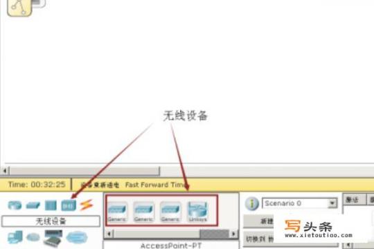 思科模拟器使用方法？思科模拟器是什么？