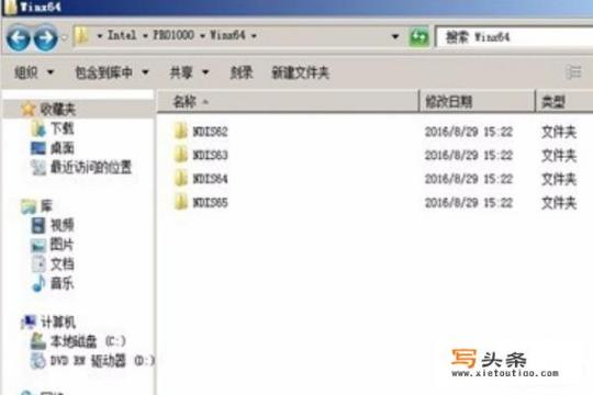 windows server2008 R2如何安装Intel网卡驱动？windowsserver2008r2卡在开机界面进不去？