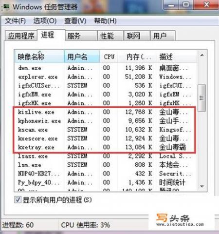 金山毒霸和360有什么区别？金山毒霸和什么软件一样？