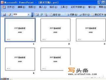 powerpoint2003提供了多少种版式？ppt2003部分内容被禁用怎么办？