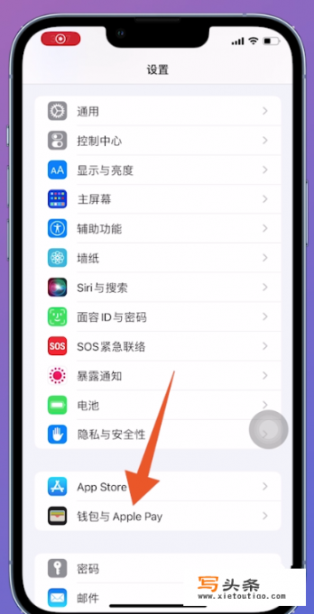 apple pay 怎么用？applepay使用方法？