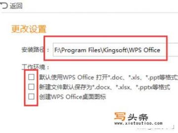 XP系统如何下载免费版office？Windows 10怎么下载免费的Office办公软件？