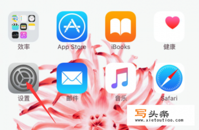 苹果15桌面的搜索怎么关闭？ipad主屏幕如何关闭搜索界面？