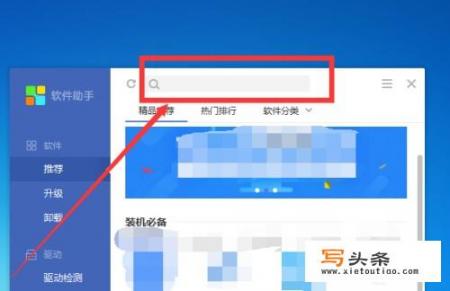 火狐浏览器被中国收购了吗？firefox为什么没落？