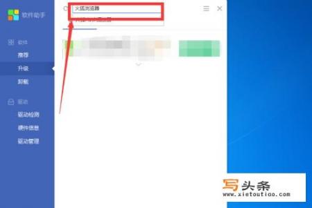 火狐浏览器被中国收购了吗？firefox为什么没落？