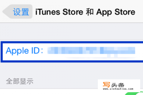 appleid密码忘了怎么办？apple id密码找回步骤？