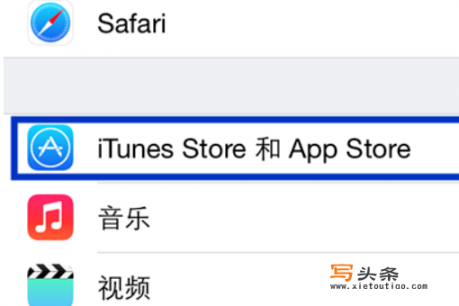 appleid密码忘了怎么办？apple id密码找回步骤？