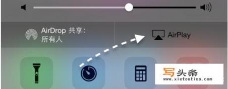 如何关闭AirPlay？苹果手机里的Game Center有什么用的？