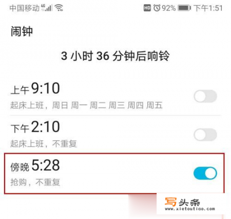 淘宝直播秒杀设置不了？淘宝秒杀神器app哪个好？