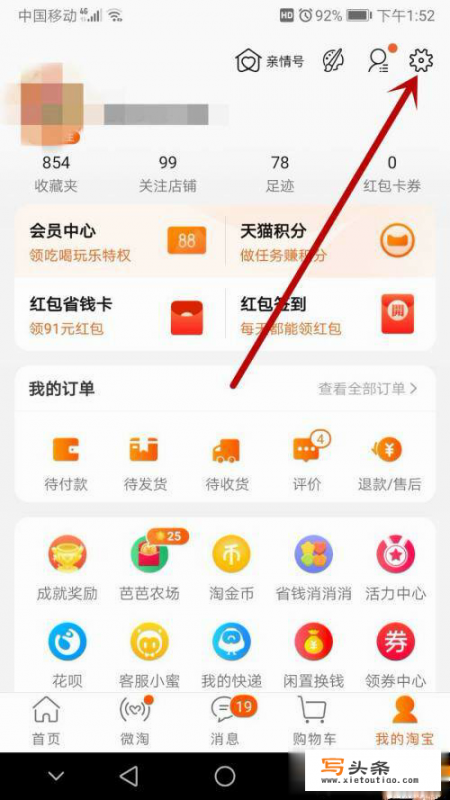 淘宝直播秒杀设置不了？淘宝秒杀神器app哪个好？