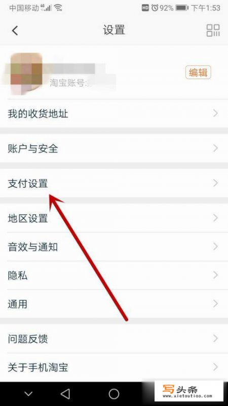 淘宝直播秒杀设置不了？淘宝秒杀神器app哪个好？