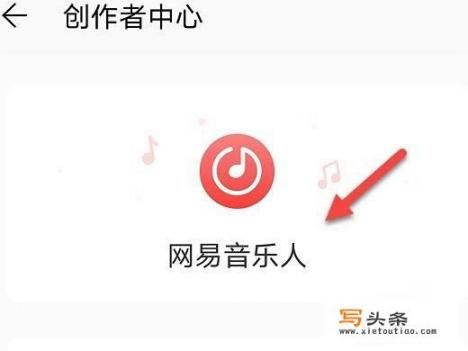 怎么才能自己上传音乐？如何上传自己原创音乐？