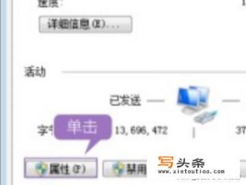 怎么从公网连接内网？电脑连局域网怎么设置？