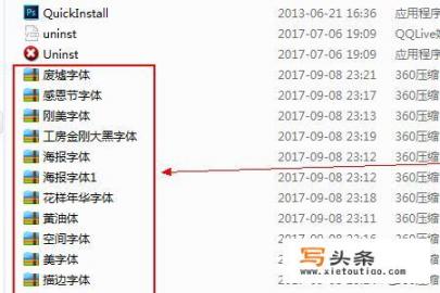 怎么下载ps软件及安装？ps字体下载后怎么安装？