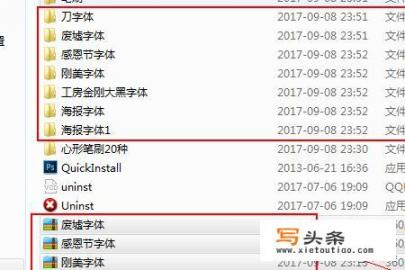 怎么下载ps软件及安装？ps字体下载后怎么安装？